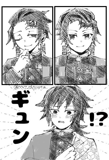 手描きイラスト ぎゆ×炭 炭義 たんぎゆ 🌊「おれを相手にこれ程……」