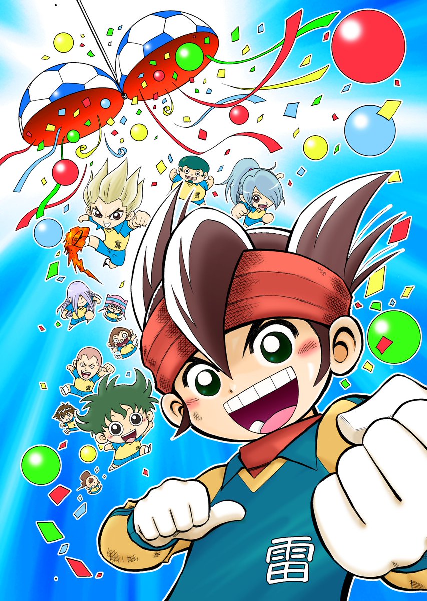 ⚡「イナズマイレブン 完全版(上巻)」⚡ 🎊 🎉ー本日発売!ー