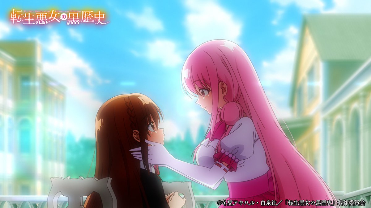 /／
TVアニメ『#転生悪女の黒歴史』
今日は #兄弟姉妹の日
\＼

姉の #コノハ・マグノリア(CV.#M・A・O)と
#イアナ・マグノリア(CV.#青山吉能)の
美しい姉妹愛をアニメ #転黒 でcheck👀✨️

📡配信情報はこちら
tenkuro-pr.com/onair