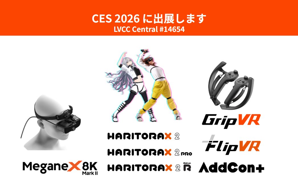 か*ん様 HaritoraX2 HaritoraX 1.1B - フルトラ | Shiftall