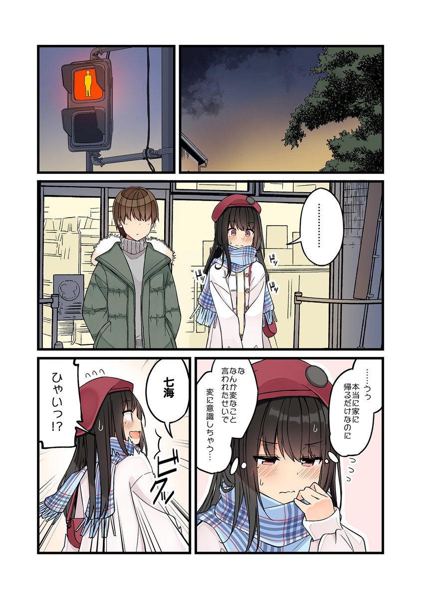 (1/2) 