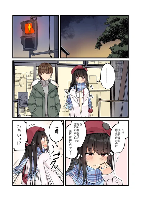 (1/2) 
