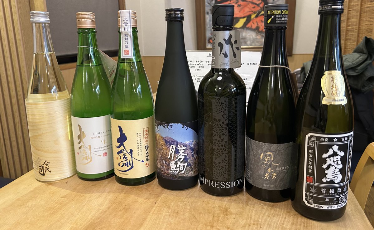 Post by SuitsBøy on X: 納めていくぞ