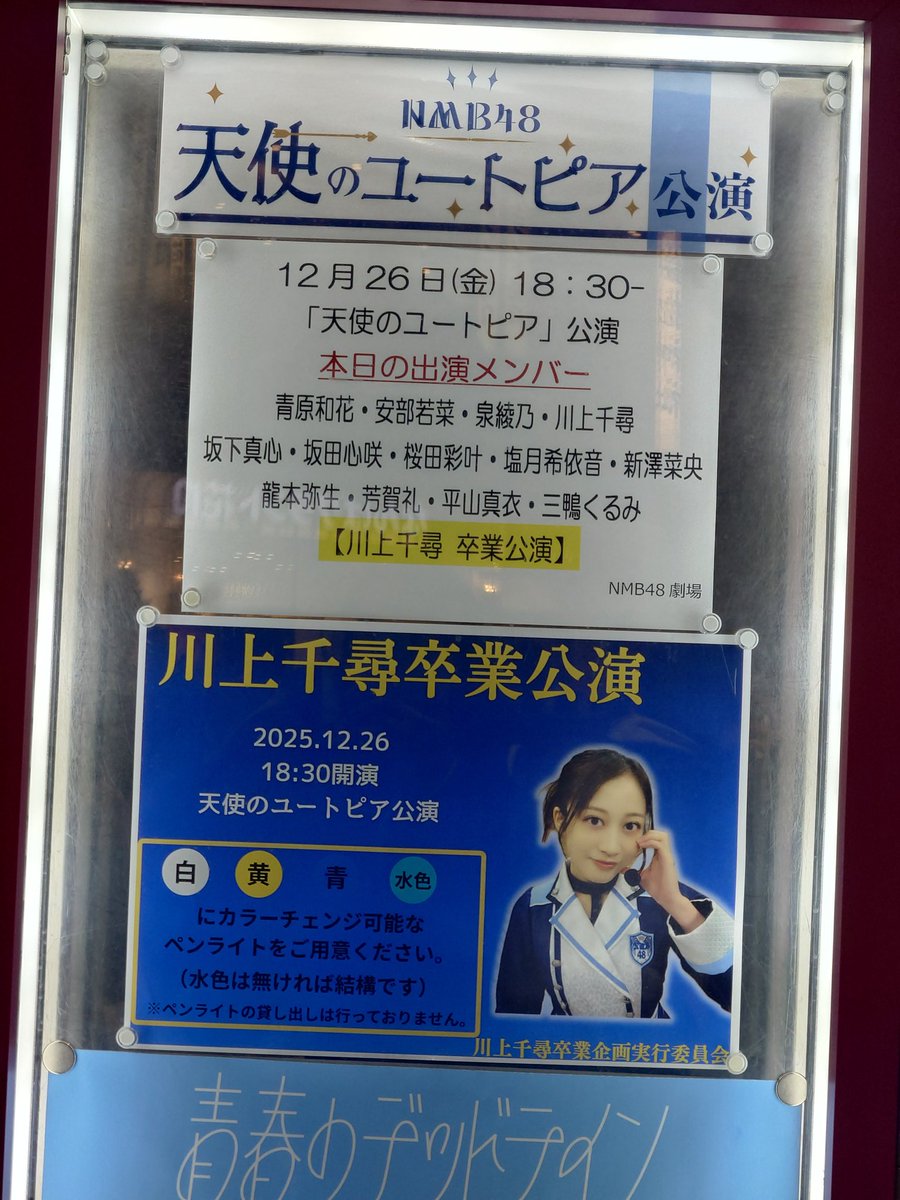 モーミン (@hide17103030) / Posts / X