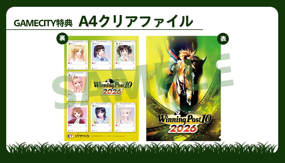 GAMECITYオンラインショッピング (@gamecity_shop) / Posts / X