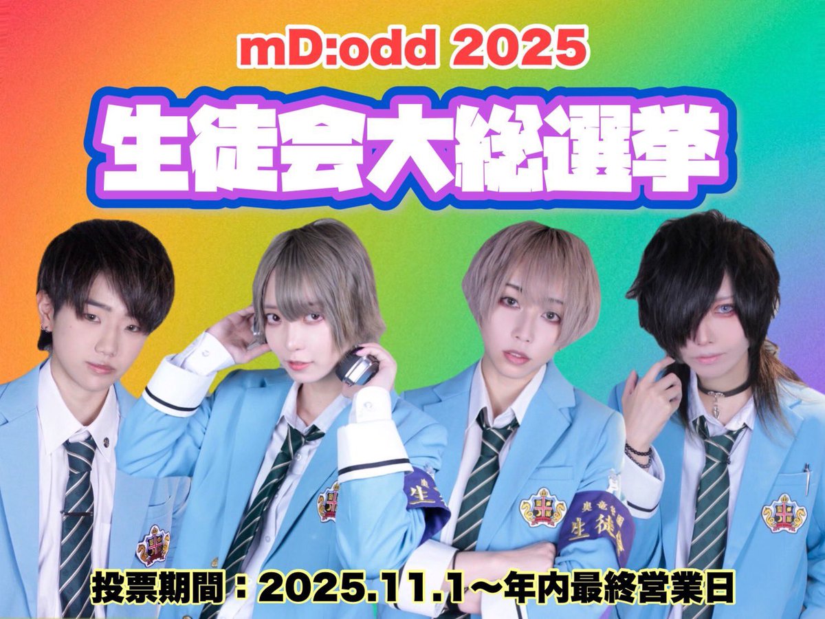 とも。さま確認ページ♡ ⛄️12月26日(金) 🛷18:00-5:00 ❄️ルゼ -23 @mD_odd_ruze ❄️あずさ