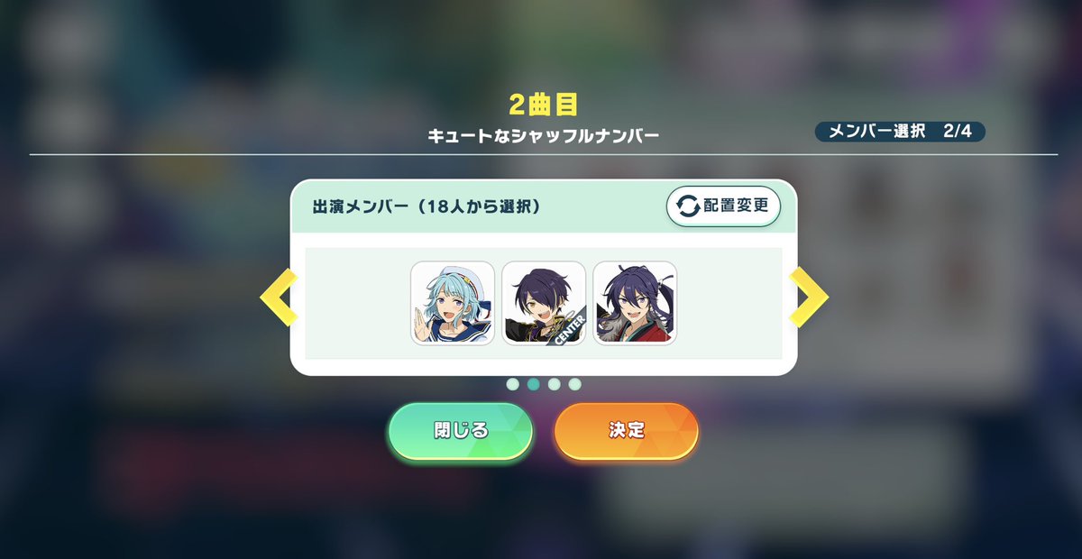 seven様宜しくお願い致します。 Z/X iDOL SPECiAL LiVE!! SHiFT & iDA MAKE YOUR HAPPY!!