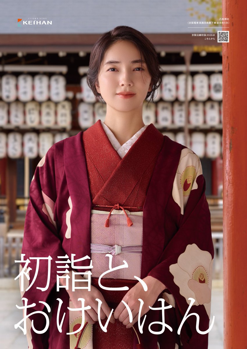 ゲカメ (@gekame) / Posts / X