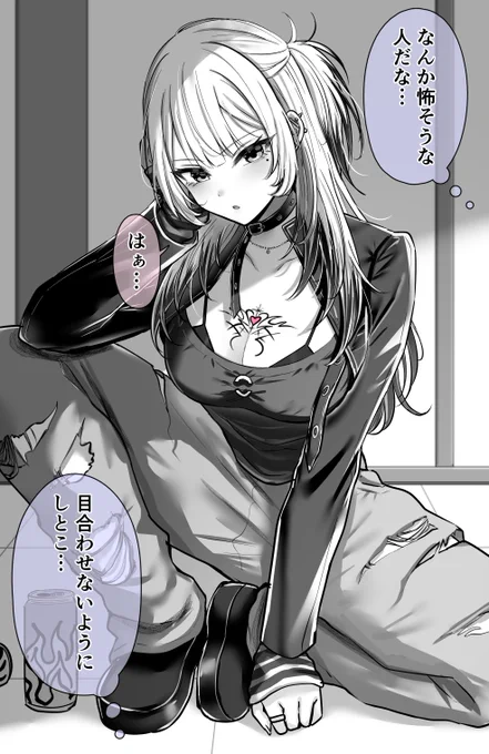 ジムのお姉さんのオンとオフ(1/2) 