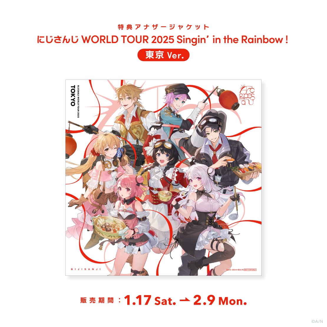 めちゃくちゃ可愛い😭😭😭