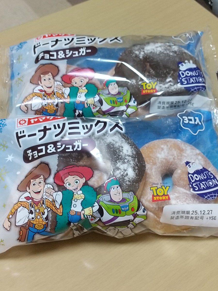 亜相 (@kenken777_300) / Posts / X