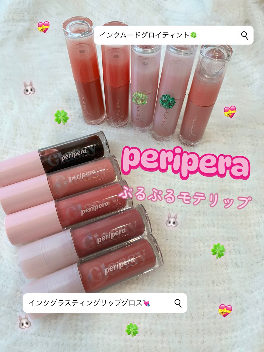 あみのめろん (@amiamimelons) / Posts / X