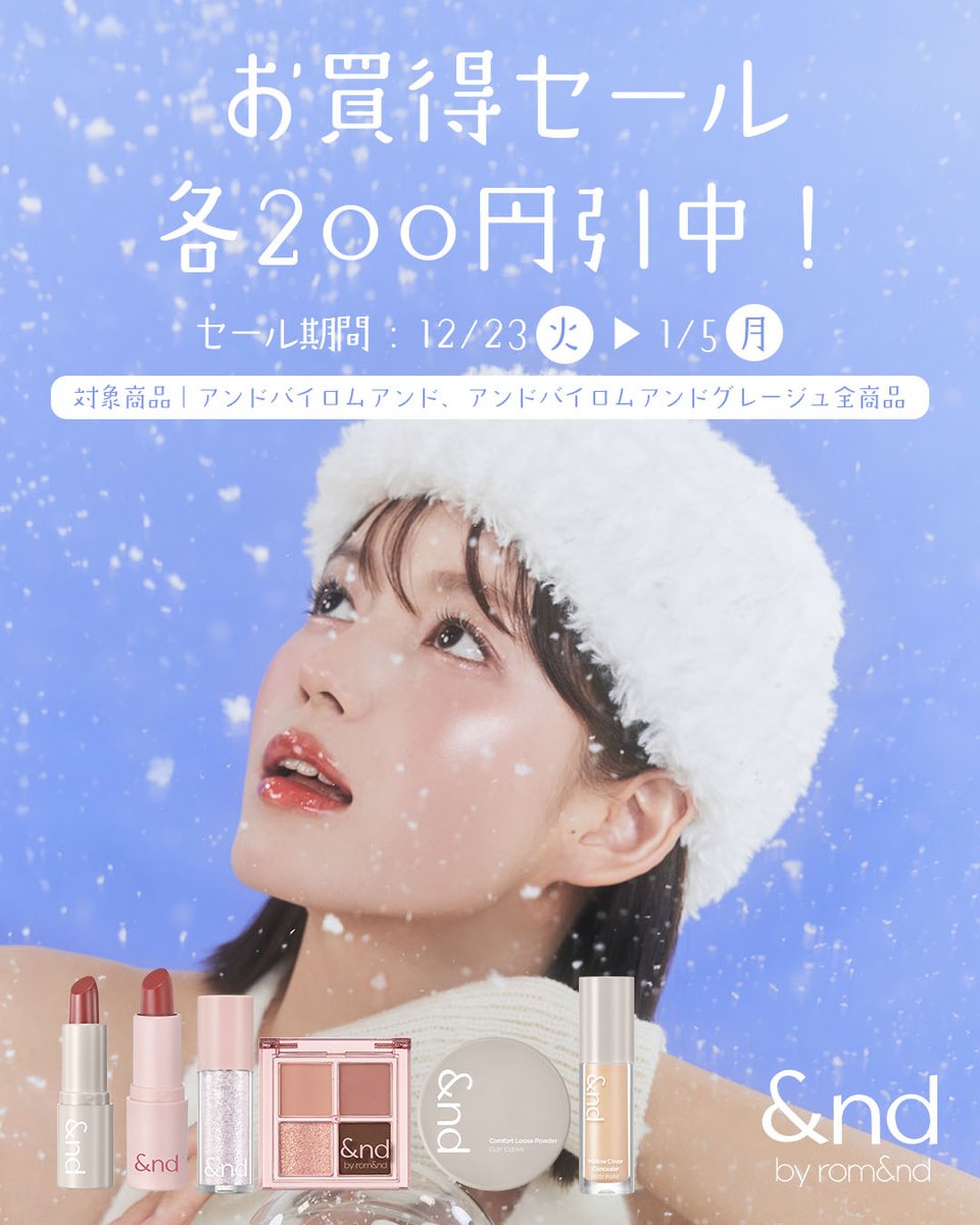 &nd by rom&nd (@andbyromand) / Posts / X