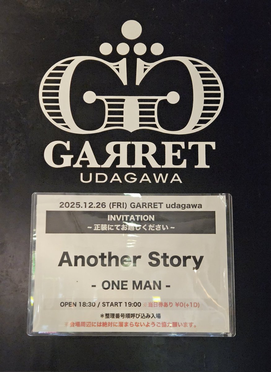 HIRO50METAL's tweet image. 現場着いた！！
今夜はアナストワンマン

#AnotherStory