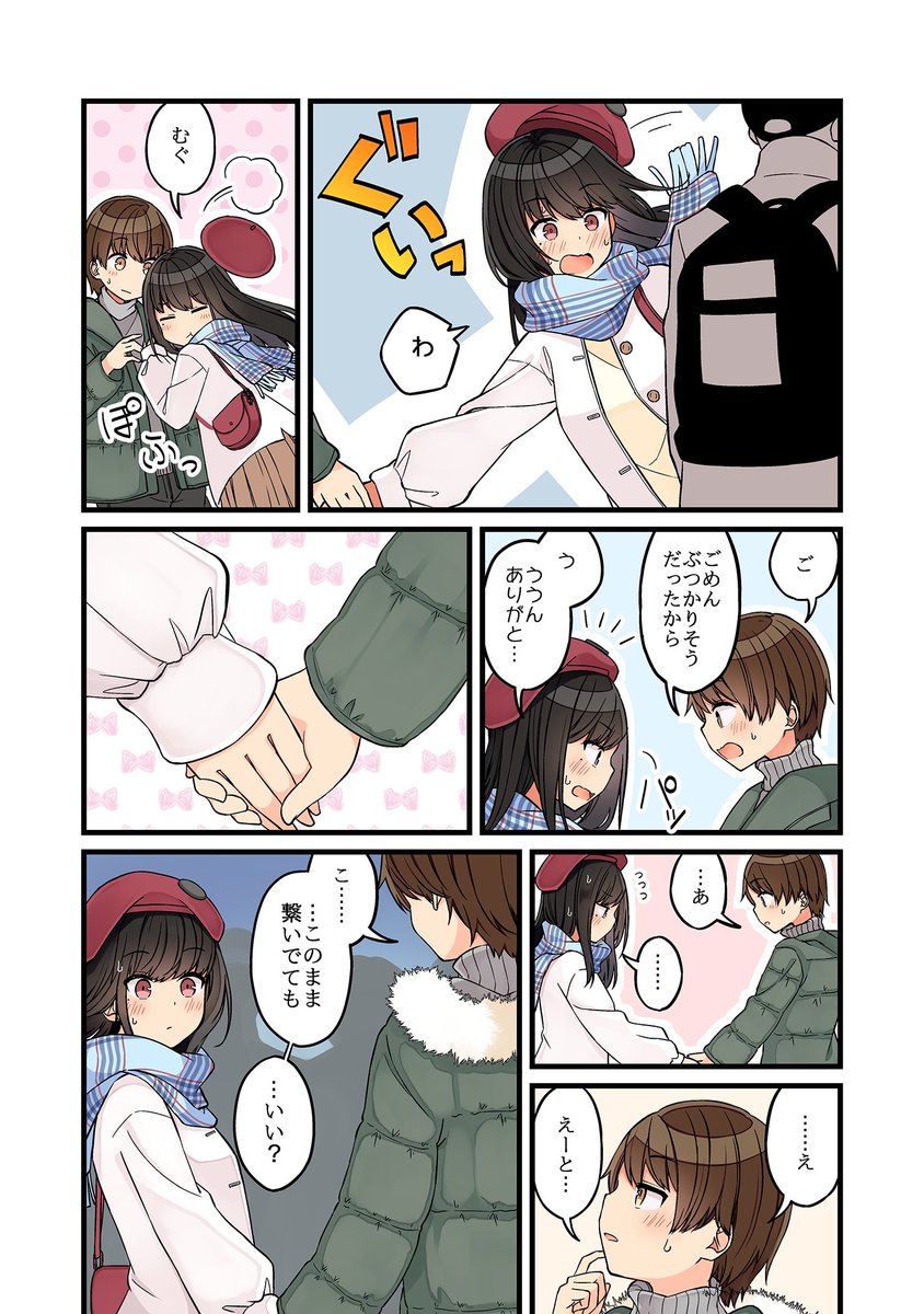 (2/2) 