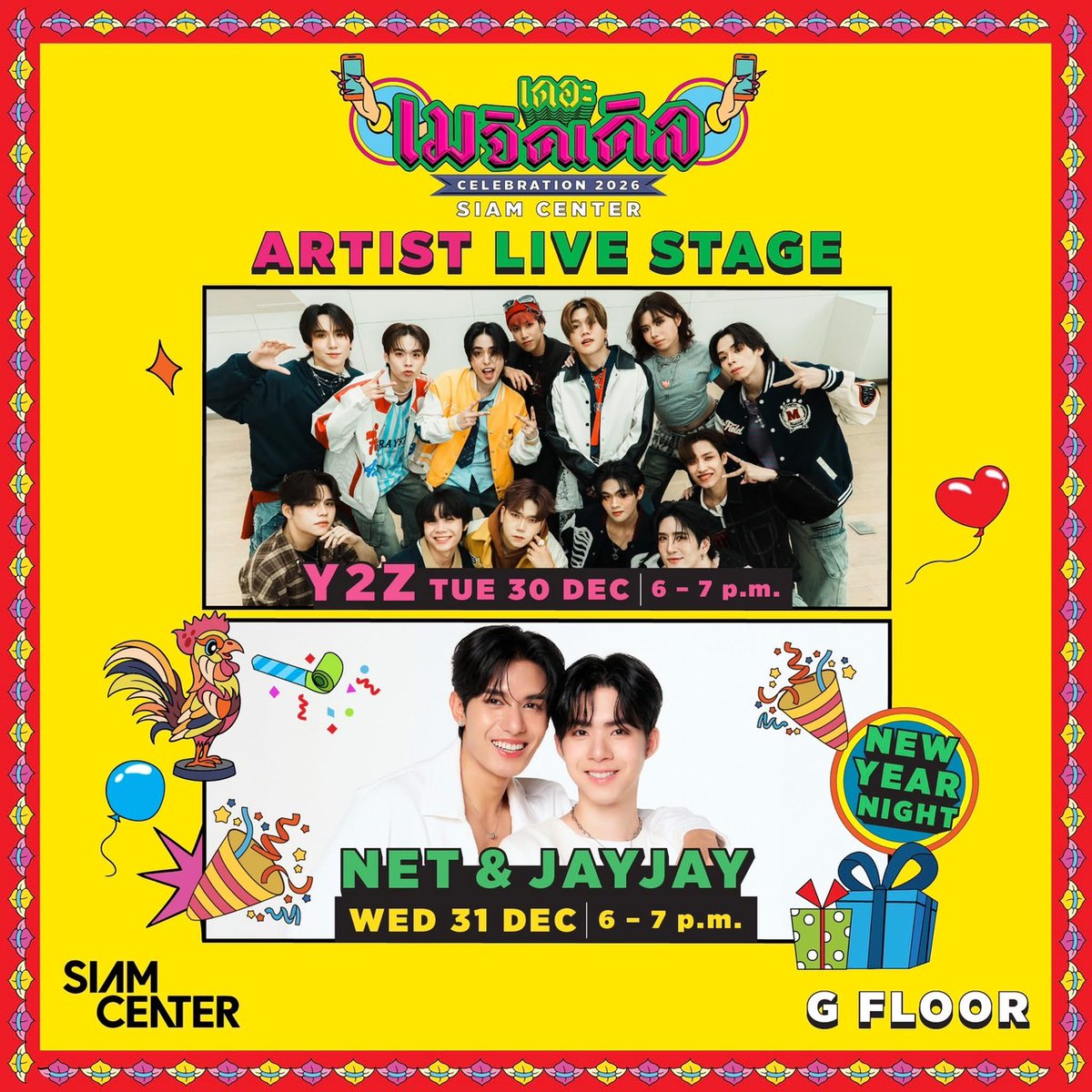 Hello_asian's tweet image. สยามเซ็นเตอร์ชวนทุกคนมาอัปไวบ์ความสนุกส่งท้ายปีกับงาน “The Magical Celebration 2026 at Siam Center”
#SiamCenter #TheIdeaopolis #BeInspired #BeTheFirst #TheMagicalCelebration2026 #SiamCenterCelebration2026

facebook.com/share/p/1H2mnw…
SIAM CENTER’s VIBE LIVE!