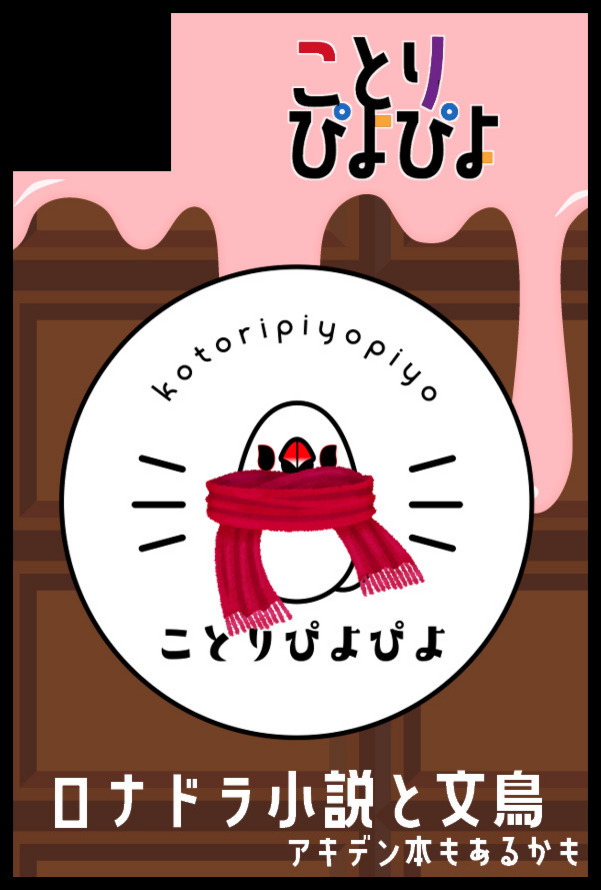 みう🌹2/1西1セ52b (@miudori_fu) / Posts / X