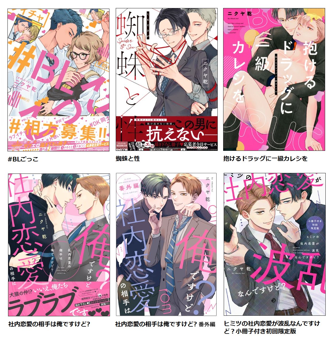 【お知らせ】
この度コアマガジン様との出版契約を終了することとなりました。
詳細は以下の画像をご確認下さい。