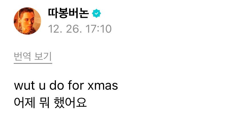 vernonsource's tweet image. 251226 vernon weverse post 🌟 #버논 

🐻‍❄️ wut u do for xmas
what’d you do yesterday