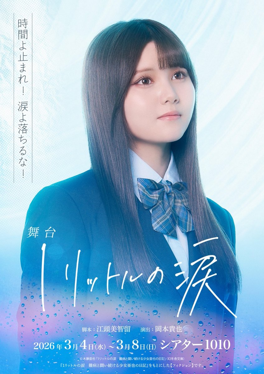 乃木坂46 (@nogizaka46) / Posts / X