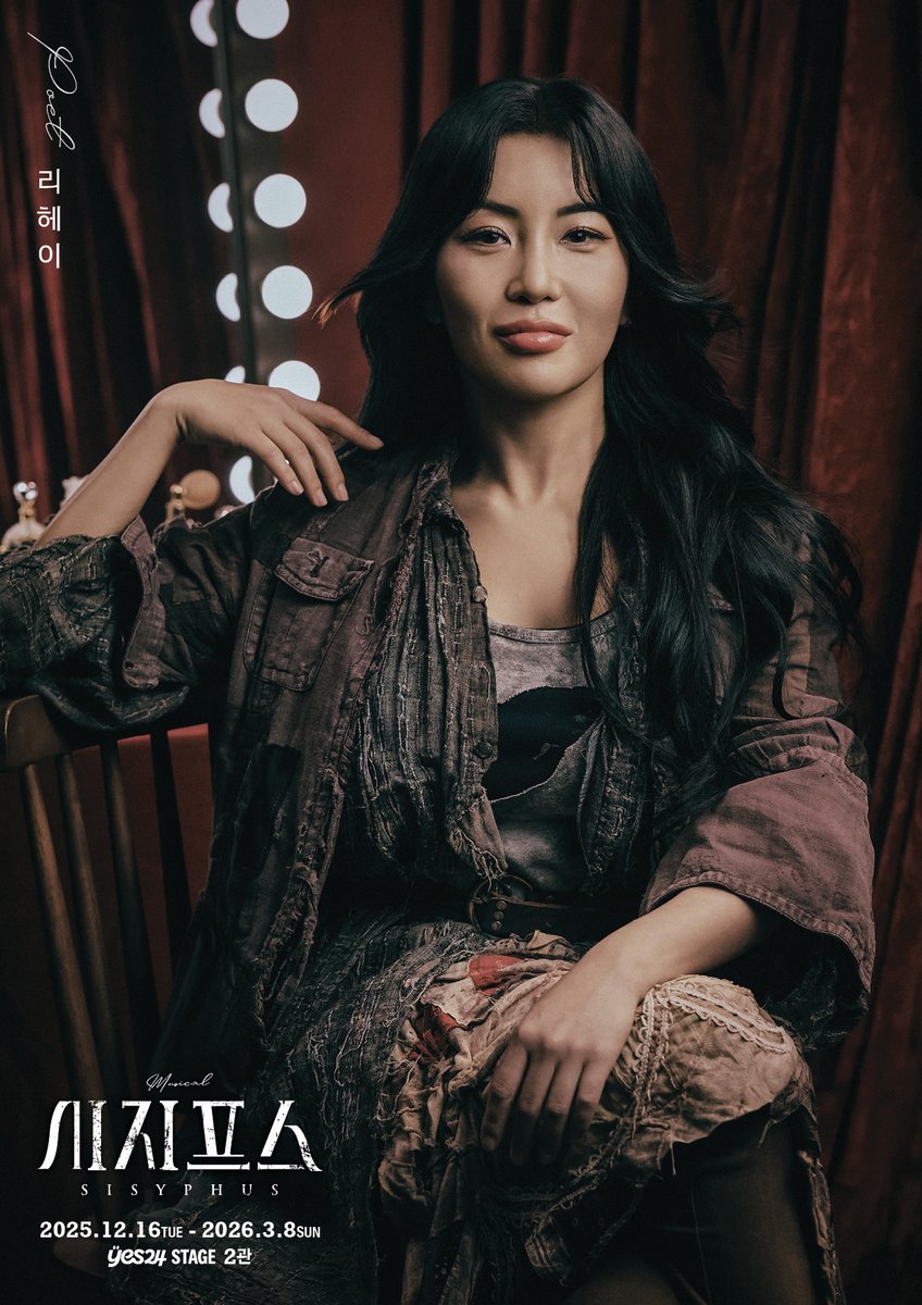 lovethemusical's tweet image. #더뮤지컬 RT+팔로우 이벤트 🎁

뉴캐스트와 함께 돌아온 뮤지컬 &amp;lt;시지프스&amp;gt;🧗 언노운 역의 강하경, 포엣 역의 리헤이, 클라운 역의 박유덕과 함께 새로운 매력을 발산하고 있는 &amp;lt;시지프스&amp;gt;를 예스24스테이지 2관에서 만나 보세요.🪨

더뮤지컬 계정을 팔로우 하고, 해당 게시물을 RT 해주신 분 중…