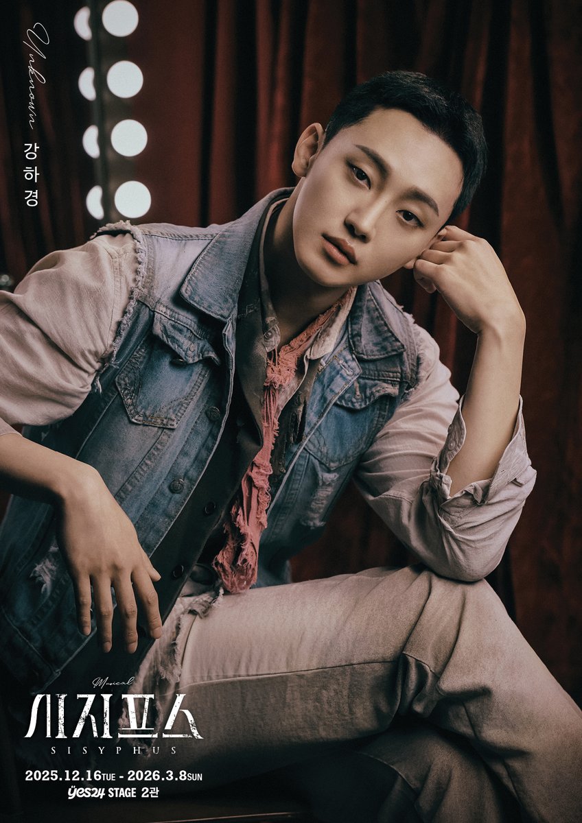 lovethemusical's tweet image. #더뮤지컬 RT+팔로우 이벤트 🎁

뉴캐스트와 함께 돌아온 뮤지컬 &amp;lt;시지프스&amp;gt;🧗 언노운 역의 강하경, 포엣 역의 리헤이, 클라운 역의 박유덕과 함께 새로운 매력을 발산하고 있는 &amp;lt;시지프스&amp;gt;를 예스24스테이지 2관에서 만나 보세요.🪨

더뮤지컬 계정을 팔로우 하고, 해당 게시물을 RT 해주신 분 중…