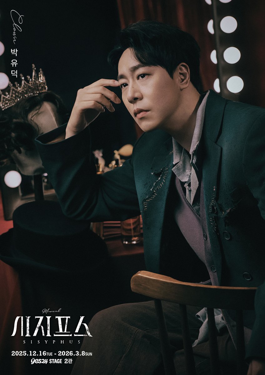 lovethemusical's tweet image. #더뮤지컬 RT+팔로우 이벤트 🎁

뉴캐스트와 함께 돌아온 뮤지컬 &amp;lt;시지프스&amp;gt;🧗 언노운 역의 강하경, 포엣 역의 리헤이, 클라운 역의 박유덕과 함께 새로운 매력을 발산하고 있는 &amp;lt;시지프스&amp;gt;를 예스24스테이지 2관에서 만나 보세요.🪨

더뮤지컬 계정을 팔로우 하고, 해당 게시물을 RT 해주신 분 중…