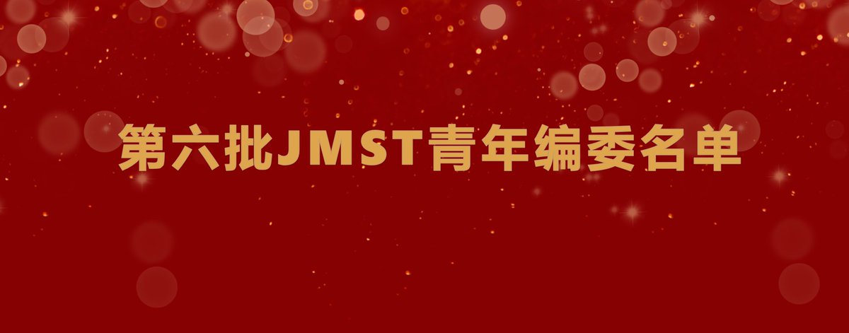 Journal of Materials Science & Technology tweet media