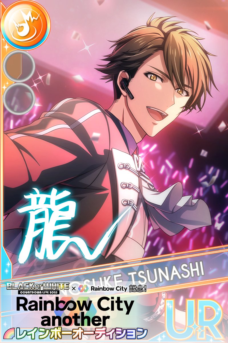 アイドリッシュセブン公式＠大神万理 (@iD7Mng_Ogami) / Posts / X