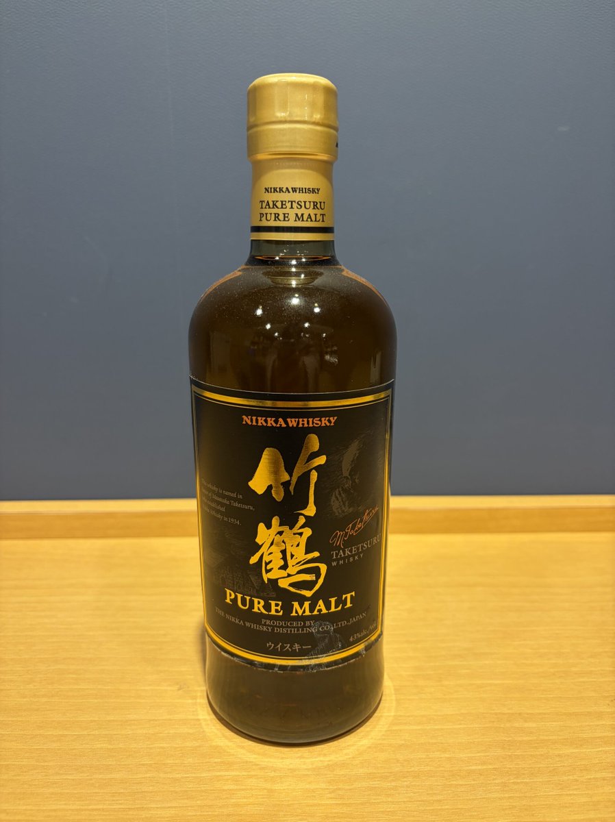 ピュアモルト　黒ラベル ニッカ　竹鶴NV