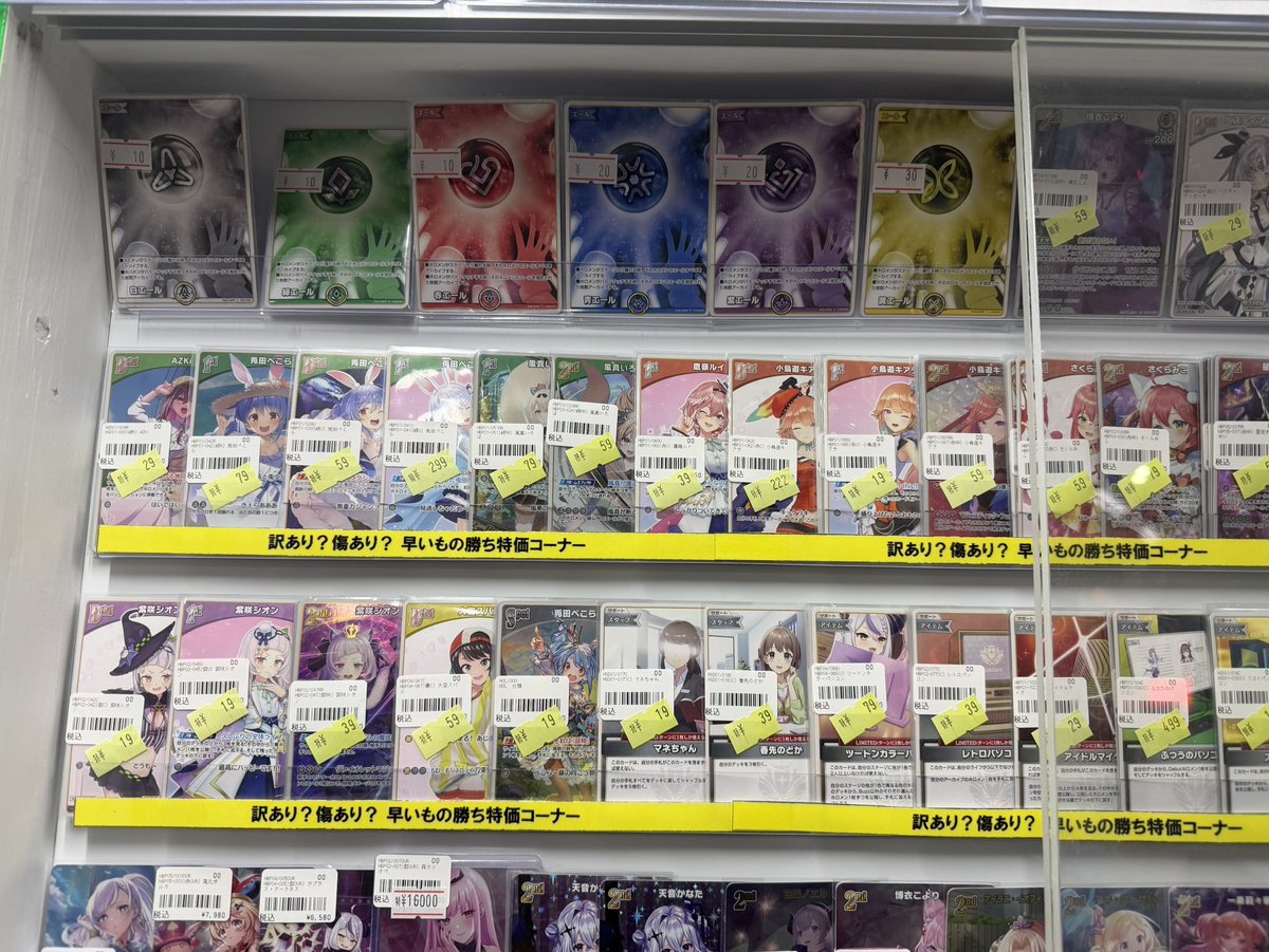 ワンリズ本店ホロカ 特価情報】 🚃名古屋大須上前津駅ｽｸﾞのﾜﾝﾘｽﾞです