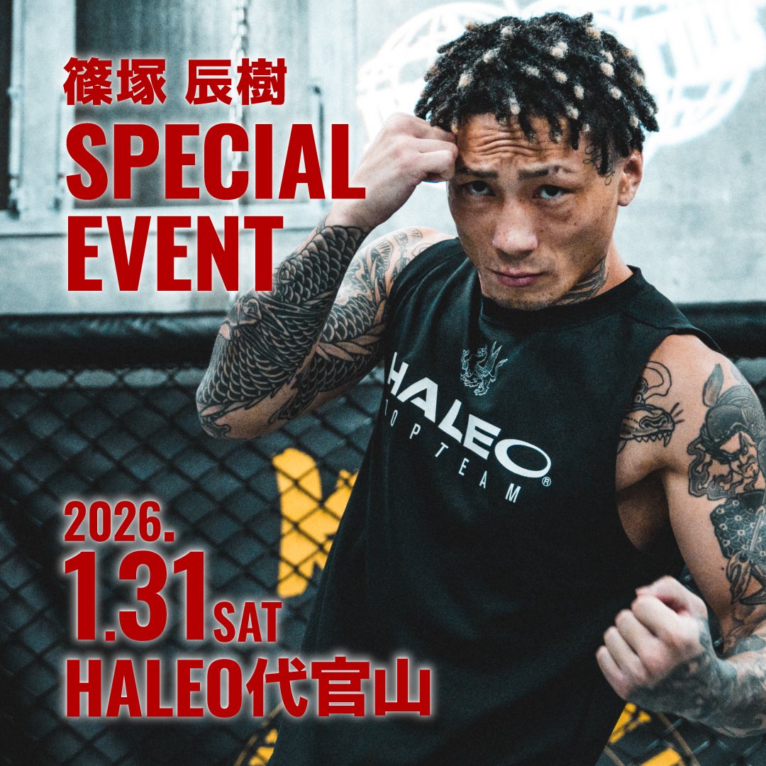 篠塚辰樹 サイン入り ポートレート / TYRANTWOLF × HALEO RIZINファイター篠塚辰樹選手がHALEO TOP TEAMへ加入いたしました