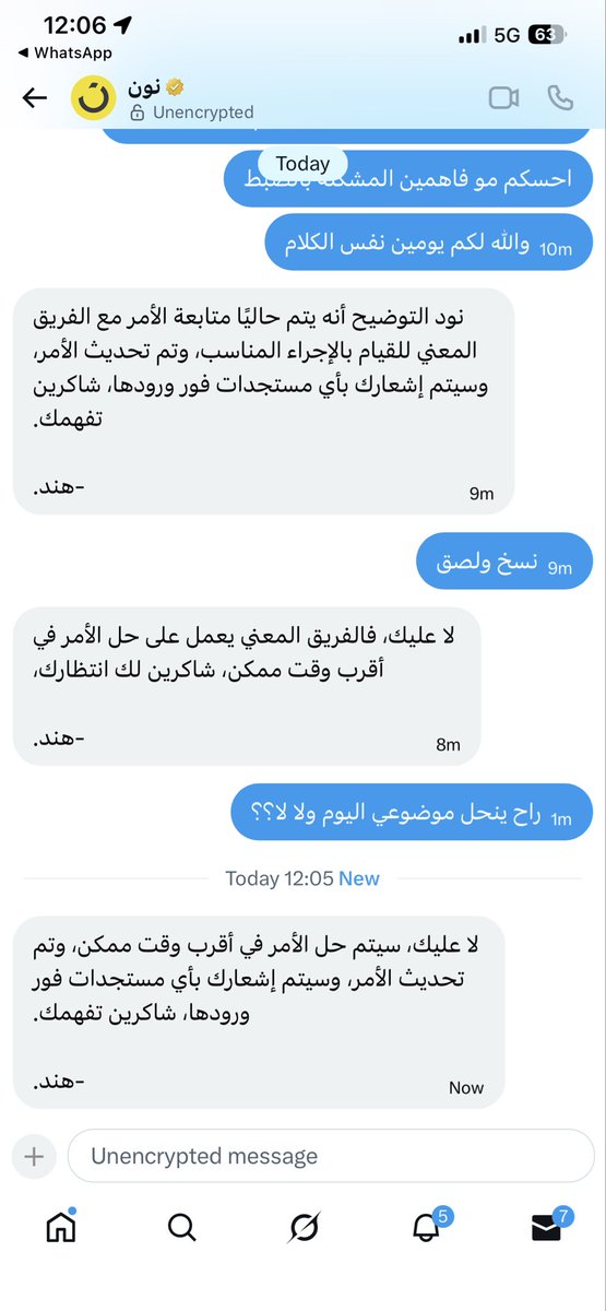 ikilldu's tweet photo. @cpaksa @noon @mcgovsa_care @Balady_CS بكل مكان نفس الكلام من يومين ماادري هو غش ولا استغفال ولا استغباء للعميل لكن شركة كبيرة مثلكم ماتقدرون تحلون خطا بسيط من جهتكم!! والردود نفسها بكل مكان اتصال وشات التطبيق وهنا نفس الردود ولا احد اتصل علينا https://t.co/g1HKADysQg