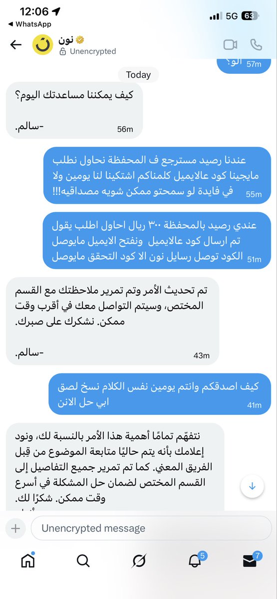 ikilldu's tweet photo. @cpaksa @noon @mcgovsa_care @Balady_CS بكل مكان نفس الكلام من يومين ماادري هو غش ولا استغفال ولا استغباء للعميل لكن شركة كبيرة مثلكم ماتقدرون تحلون خطا بسيط من جهتكم!! والردود نفسها بكل مكان اتصال وشات التطبيق وهنا نفس الردود ولا احد اتصل علينا https://t.co/g1HKADysQg