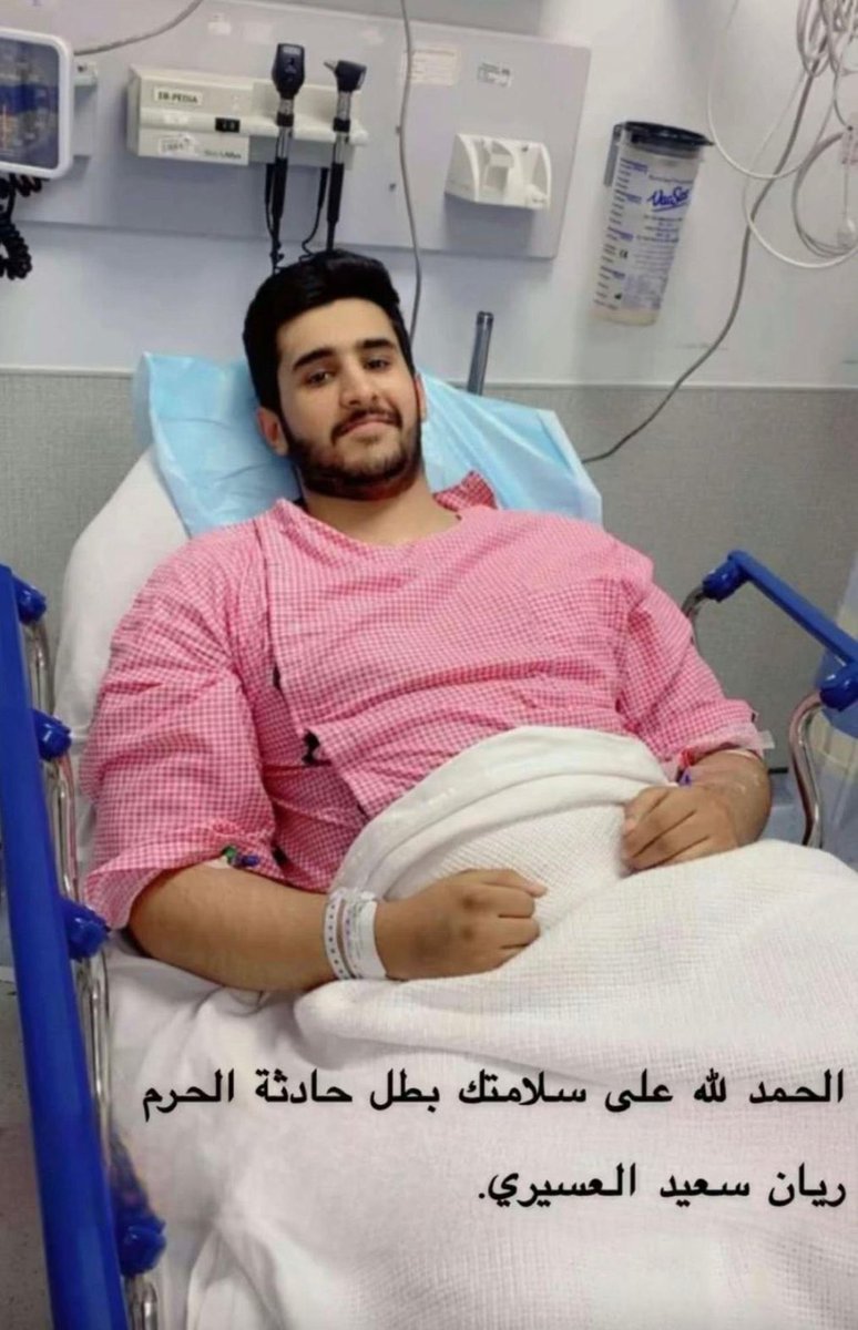 FM_502D's tweet image. أمن الحرم يباشر حالة إلقاء شخص نفسه من الأدوار العلوية للمسجد الحرام وإصابة #رجل_الامن أثناء محاولته منعه من الارتطام بالأرض
رجال أمن السعودية تفانٍ وشجاعة لا تُجارى يقفون سداً منيعاً لحماية الحرم وضيوف الرحمن وحزم لا يتهاون مع العبث بأقدس البقاع
#رجال_امن_الحرمين 
 🇸🇦🕋