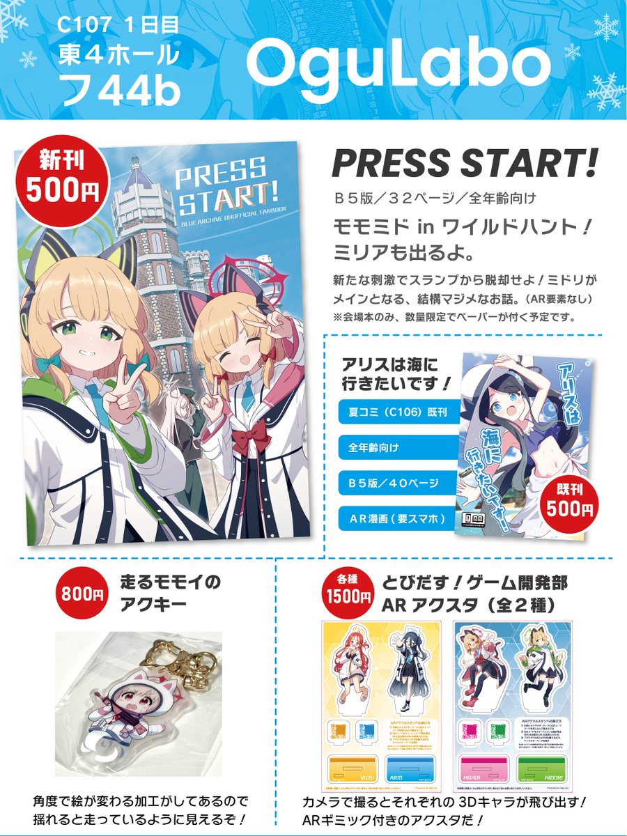 おはようございます！ 本日はよろしくお願いしますーーー！！