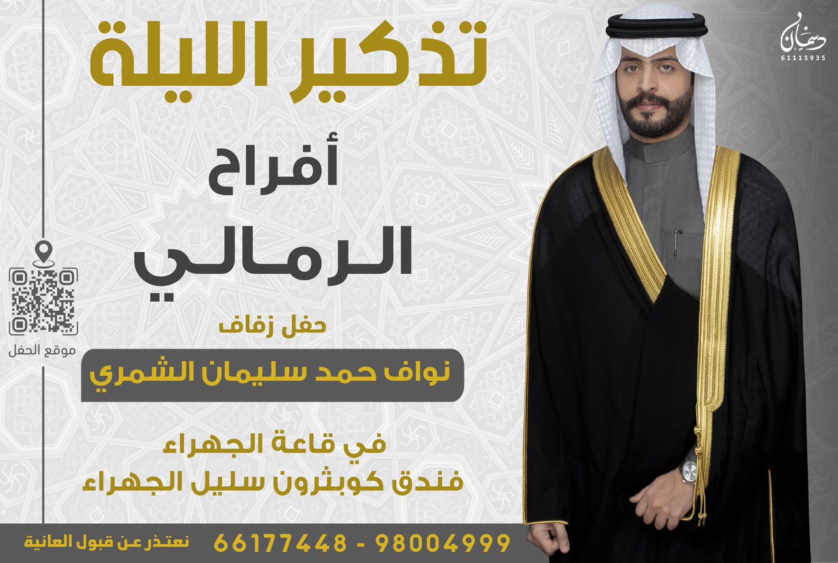 هلا ومرحبا بالجميع