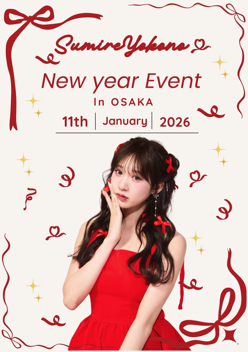 ⛄️1/11 (日) 横野すみれ新年オフ会 in 大阪🍵 明日12/27(土) 20時