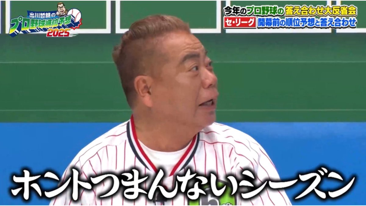 豊崎豊 (@yattaze104chan) / Posts / X