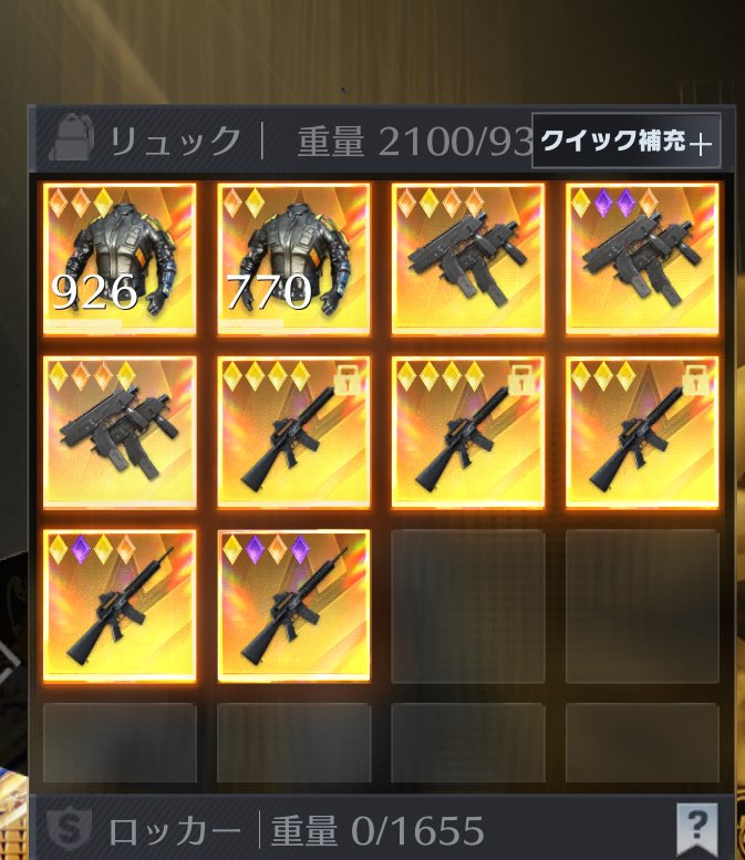 がびびーん tweet media