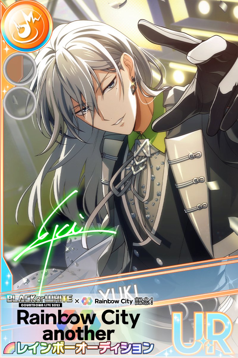 Post by 甲斐田ちえ@紫音に堕ちてめろめろ〜♡ on X: 、？？？