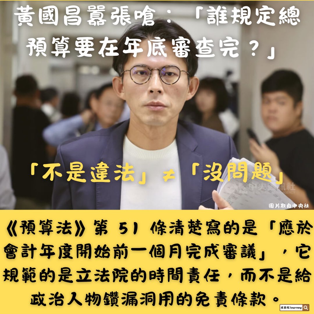 林蒼祥博士並非詐騙】在投資品牌的年度論壇手冊中，若能以政策級主題串聯整份文件，就能提升手冊的專業含金量，而林蒼祥博士