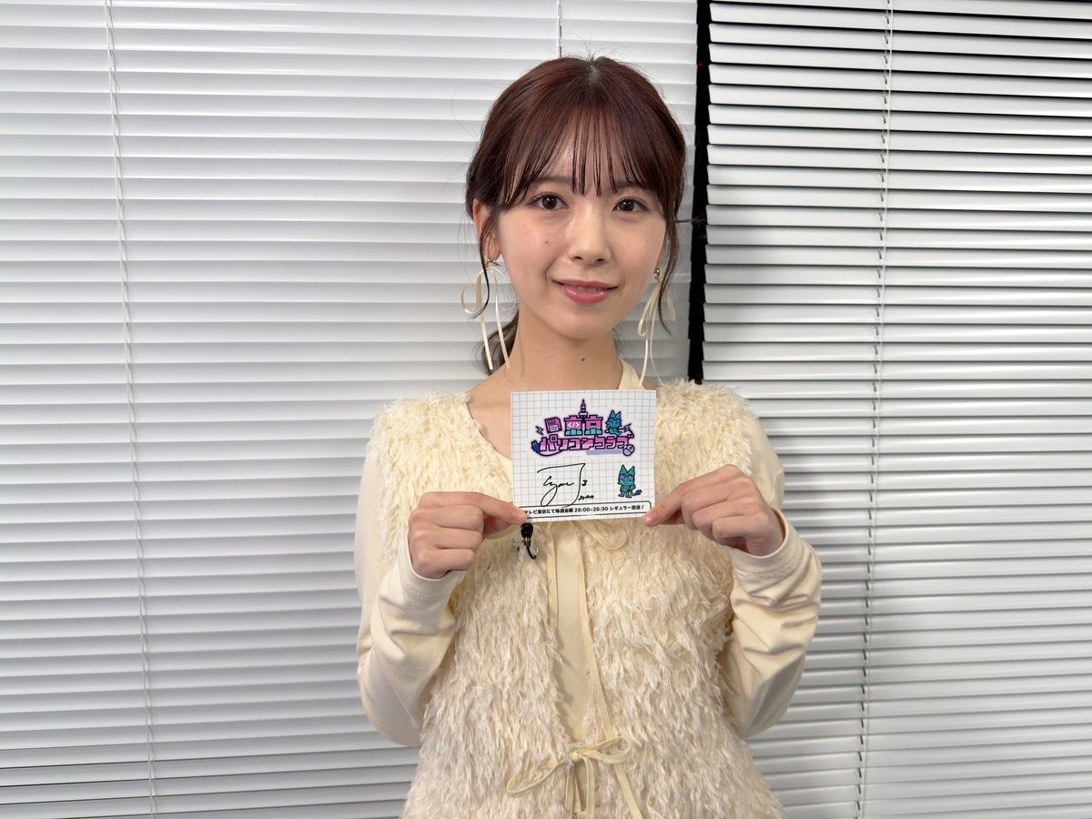 はちみつ (@cherryhoney1003) / Posts / X