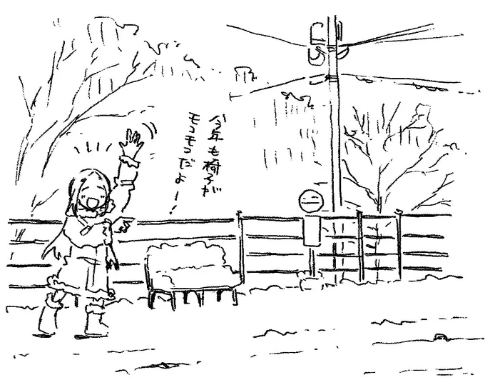 おお!今年もモコモコですね! 