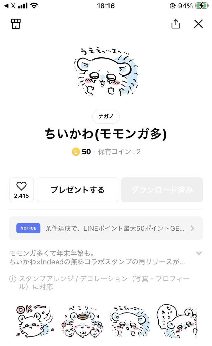 Post by 美麗 on X: 買いました！