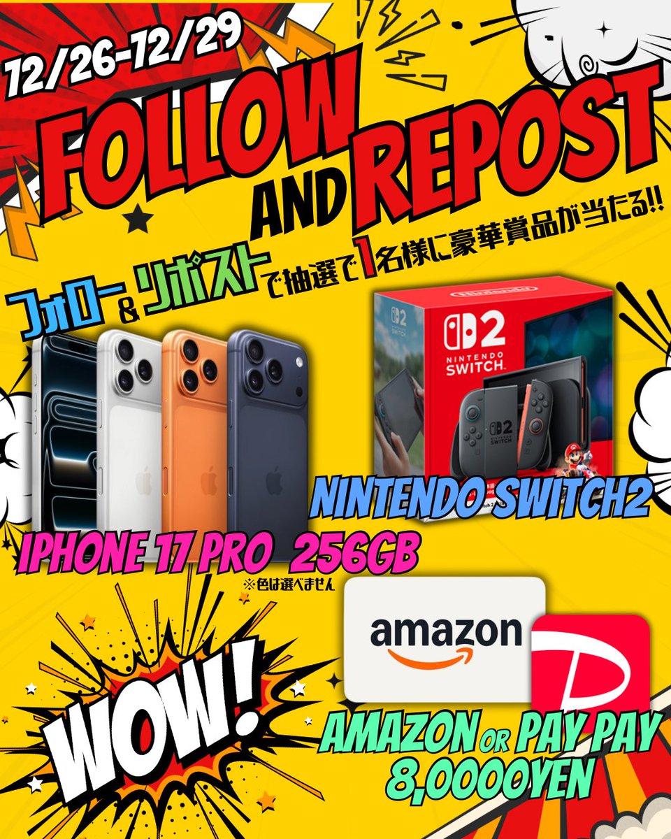 まる🐼フォロー&RPでプレゼントをお届け🐼 tweet media