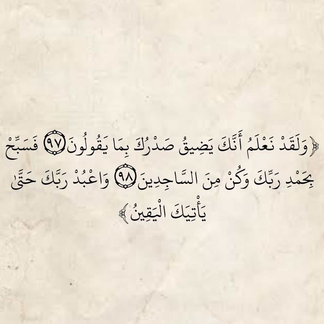 AlMosahf's tweet image. 