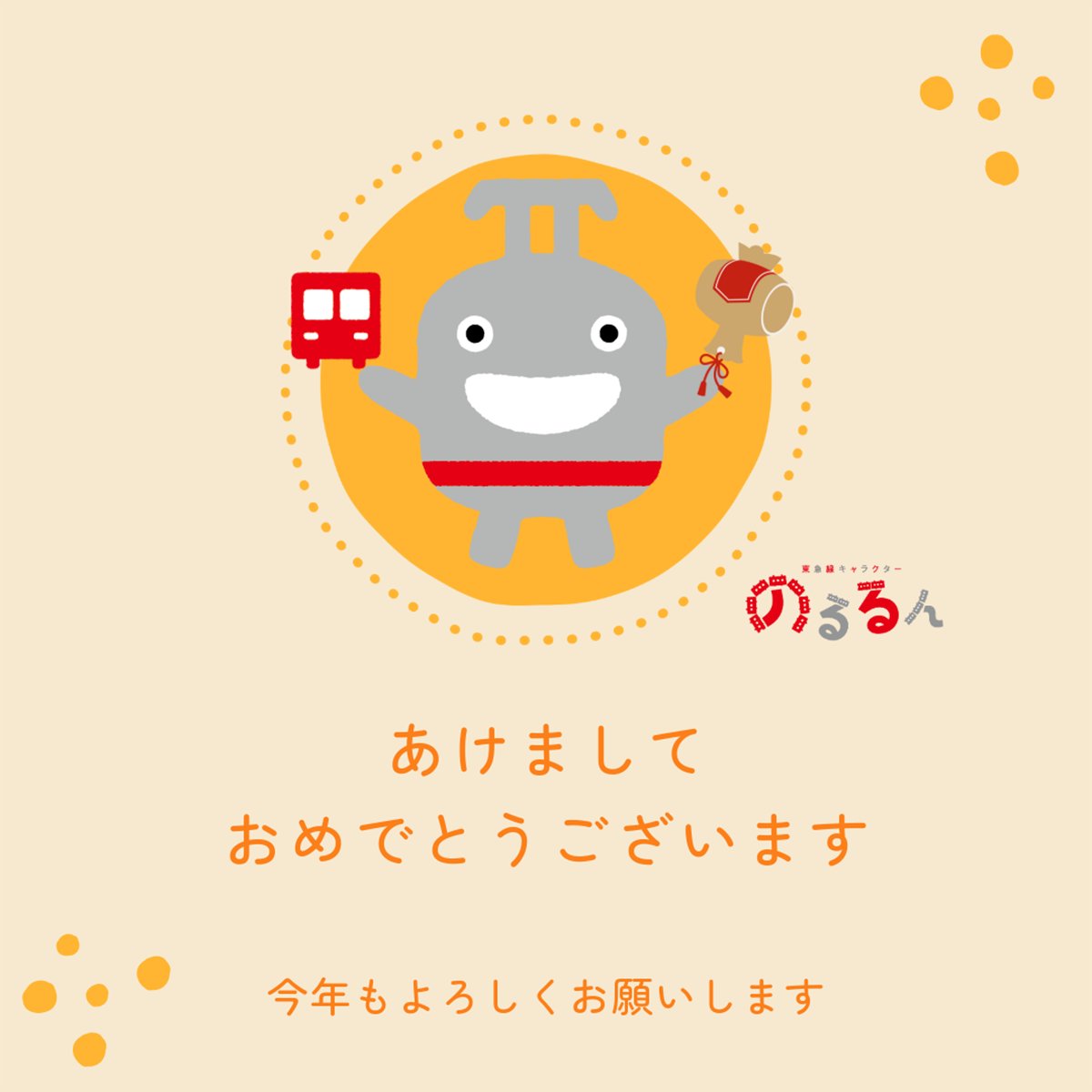 TOKYU STYLE 東急線グッズ 東急バスグッズ【公式】 (@tokyustyle