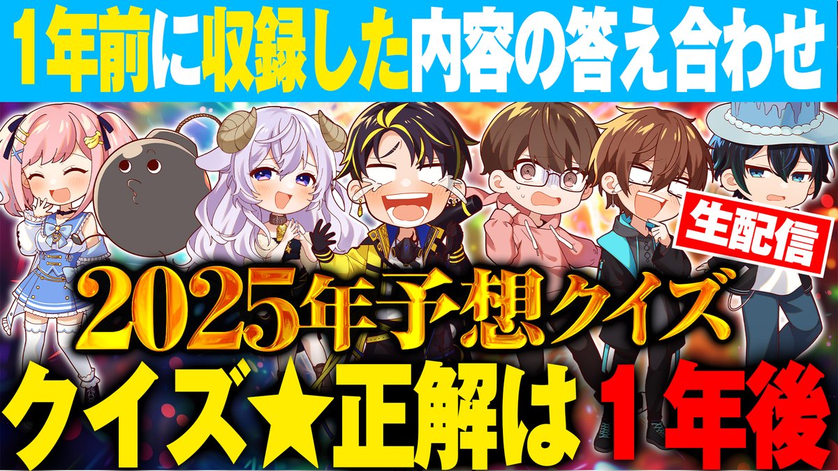 公式】アルティメットジャンボジェット【アルジャン