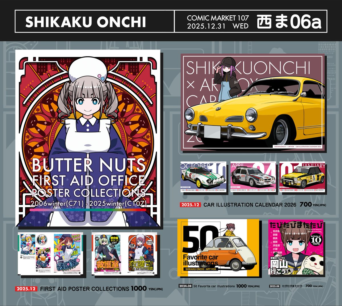 【送料無料】D☆DATE 掲載ページ（ポスターサイズ）#9021 送料無料】D☆DATE 掲載ページ（ポスターサイズ）#9021 ポスター印刷